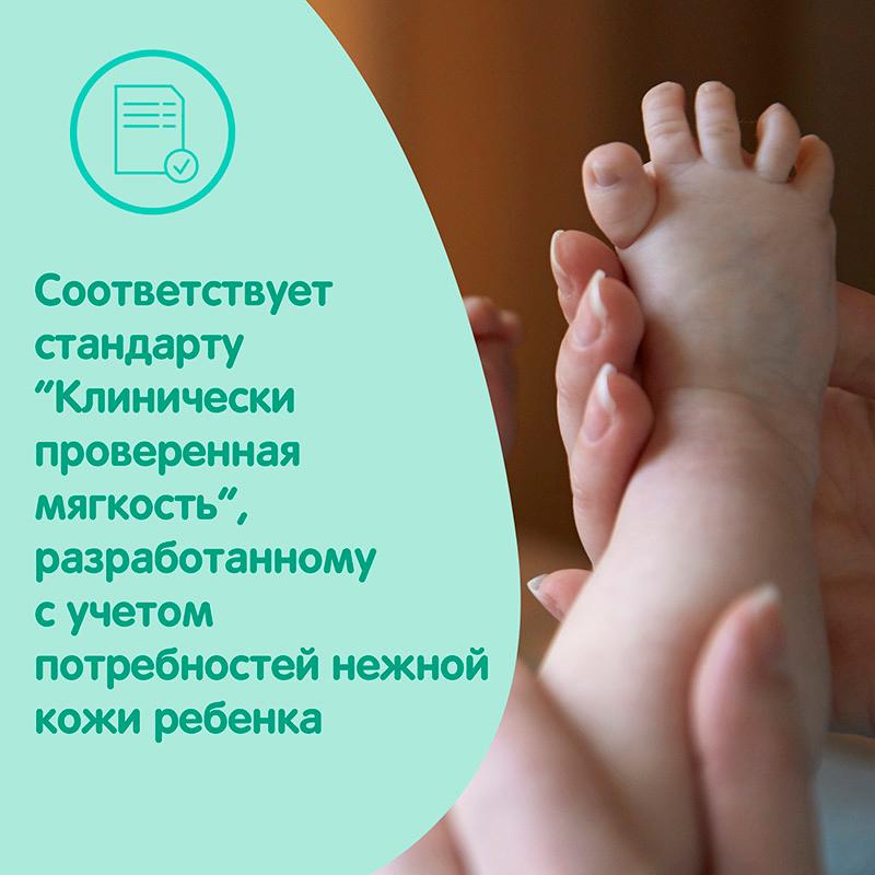Джонсонс Беби Детское мыло с молоком, 100 гр (Johnson's Baby, Для тела) Джонсонс Беби Детское мыло с молоком, 100 гр (Johnson's Baby, Для тела) фото 3
