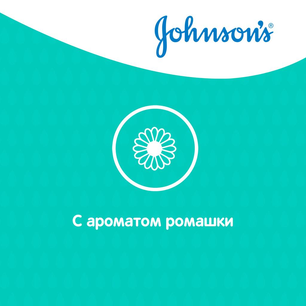 Джонсонс Беби Детский шампунь для волос с ромашкой, 300 мл (Johnson's Baby, Для волос) Джонсонс Беби Детский шампунь для волос с ромашкой, 300 мл (Johnson's Baby, Для волос) фото 2