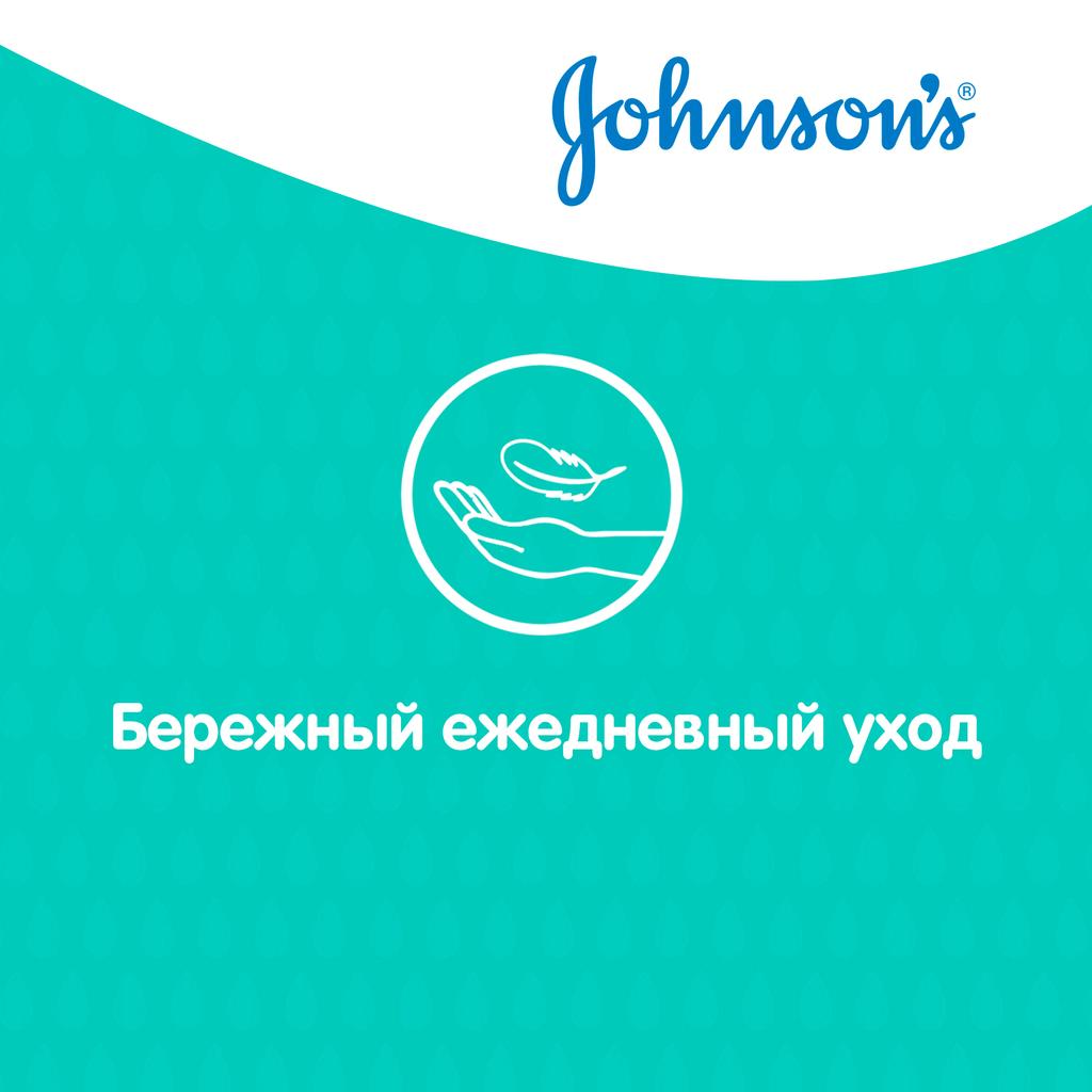 Джонсонс Беби Детский шампунь для волос с ромашкой, 300 мл (Johnson's Baby, Для волос) Джонсонс Беби Детский шампунь для волос с ромашкой, 300 мл (Johnson's Baby, Для волос) фото 3