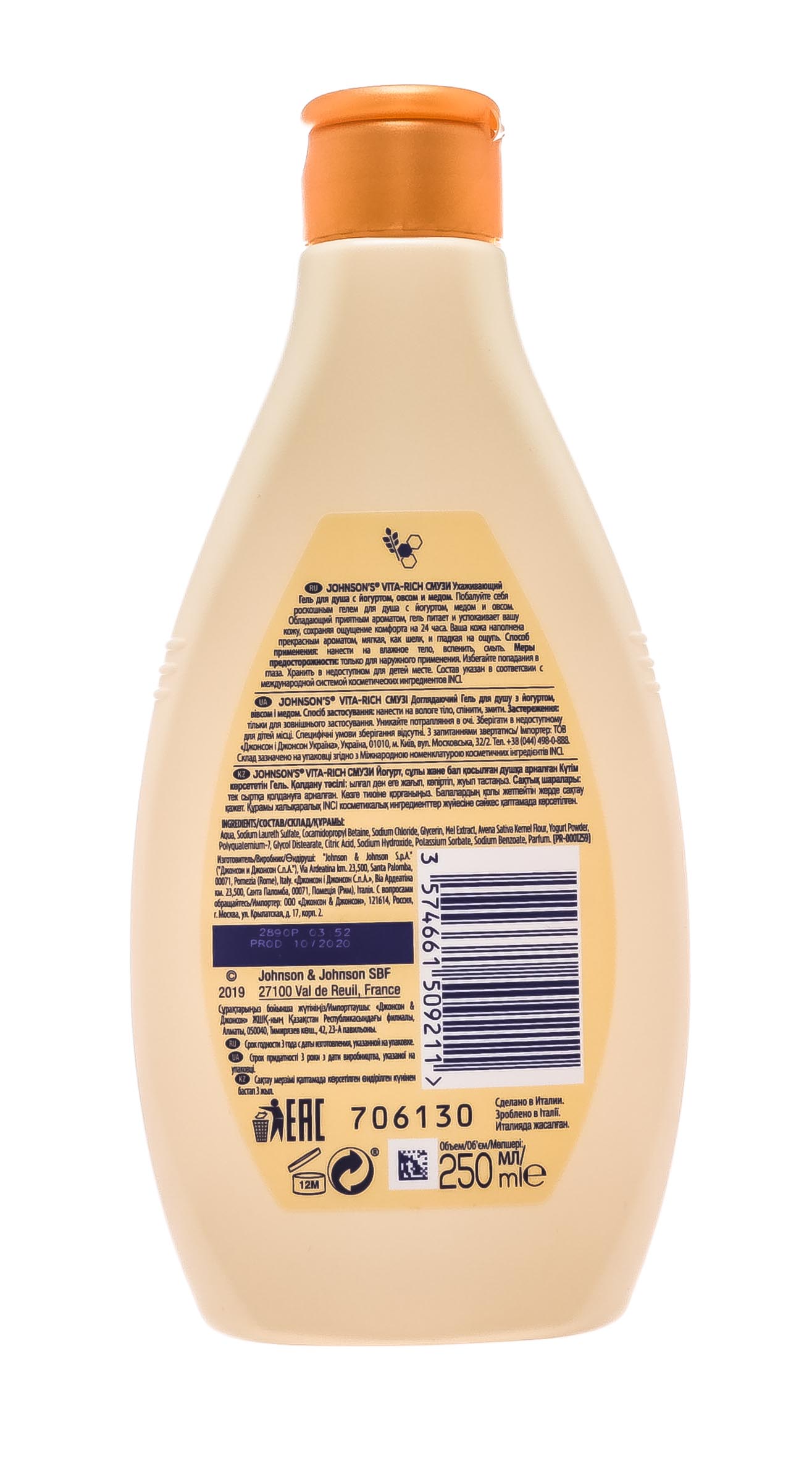 Джонсонс Беби Гель для душа с йогуртом, овсом и медом «Johnson's Vita-Rich Ухаживающий», 250 мл (Johnson's Baby, Care VITA-RICH) фото 1