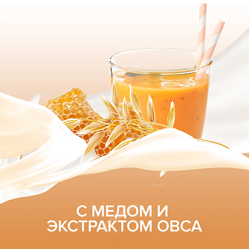 Джонсонс Беби Гель для душа с йогуртом, овсом и медом «Johnson's Vita-Rich Ухаживающий», 250 мл (Johnson's Baby, Care VITA-RICH) фото 5