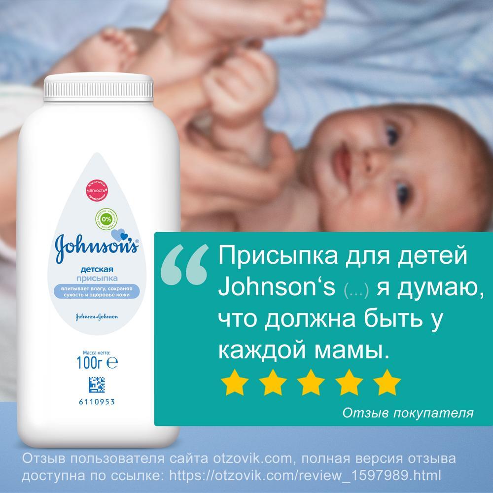 Джонсонс Беби Детская присыпка для тела, 100 гр (Johnson's Baby, Для тела) Джонсонс Беби Детская присыпка для тела, 100 гр (Johnson's Baby, Для тела) фото 2