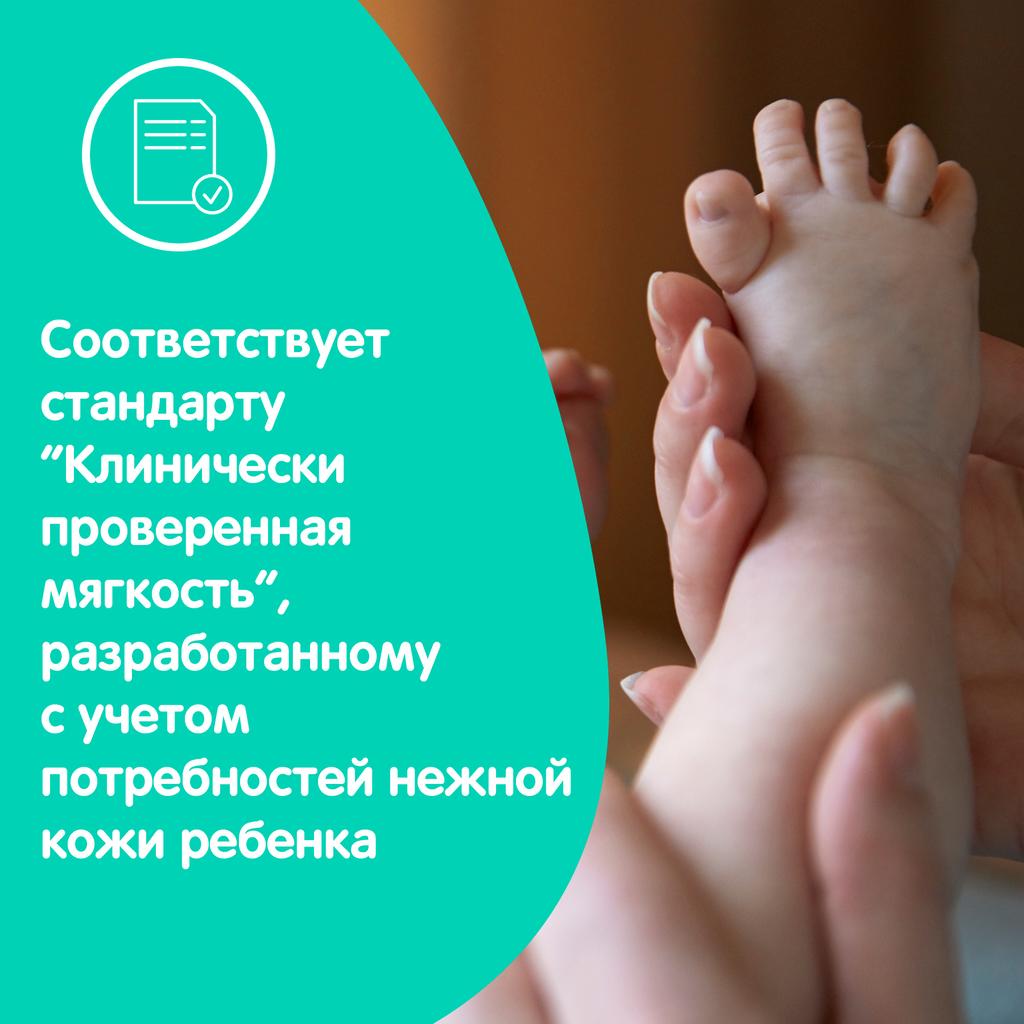 Джонсонс Беби Детский крем с молоком, 50 г (Johnson's Baby, Для тела) фото 3