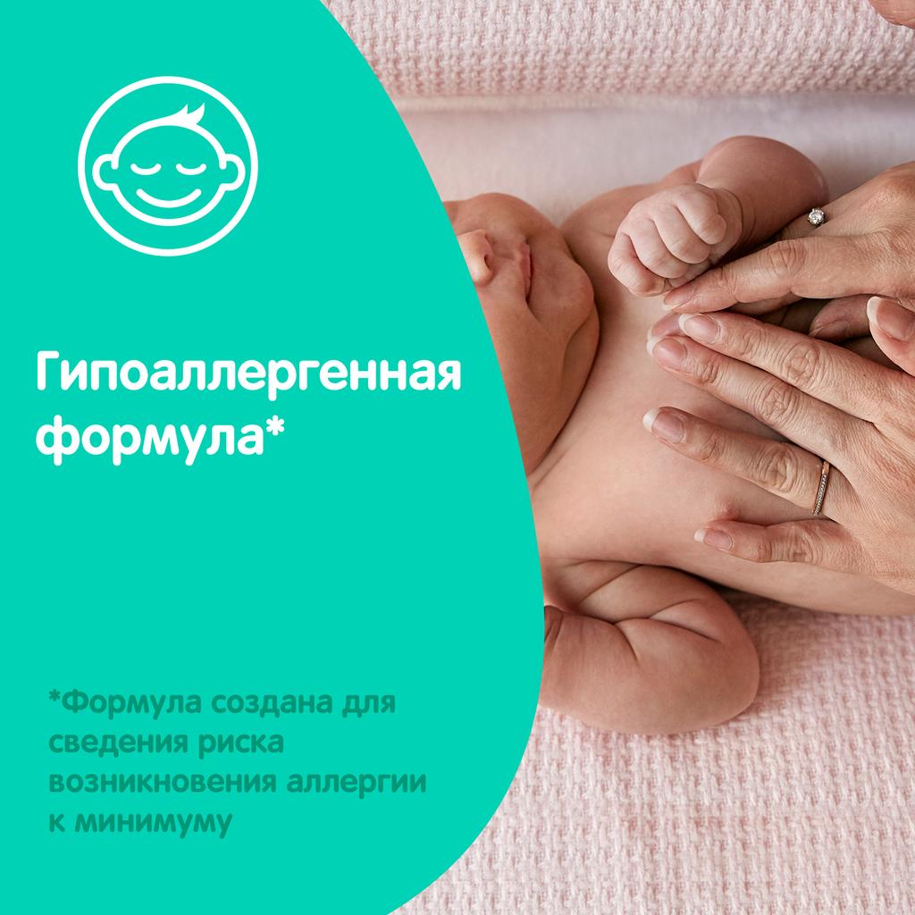 Джонсонс Беби Детский крем с молоком, 50 г (Johnson's Baby, Для тела) фото 4