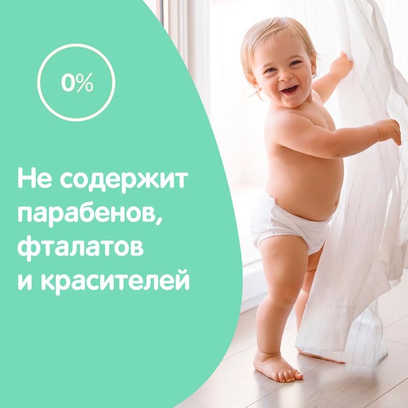 Джонсонс Беби Детское масло с алоэ, 200 мл (Johnson's Baby, Уход для тела) фото 3