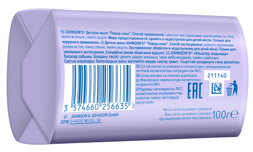 Джонсонс Беби Детское мыло «Перед сном», 100 г (Johnson's Baby, Для тела) фото 1