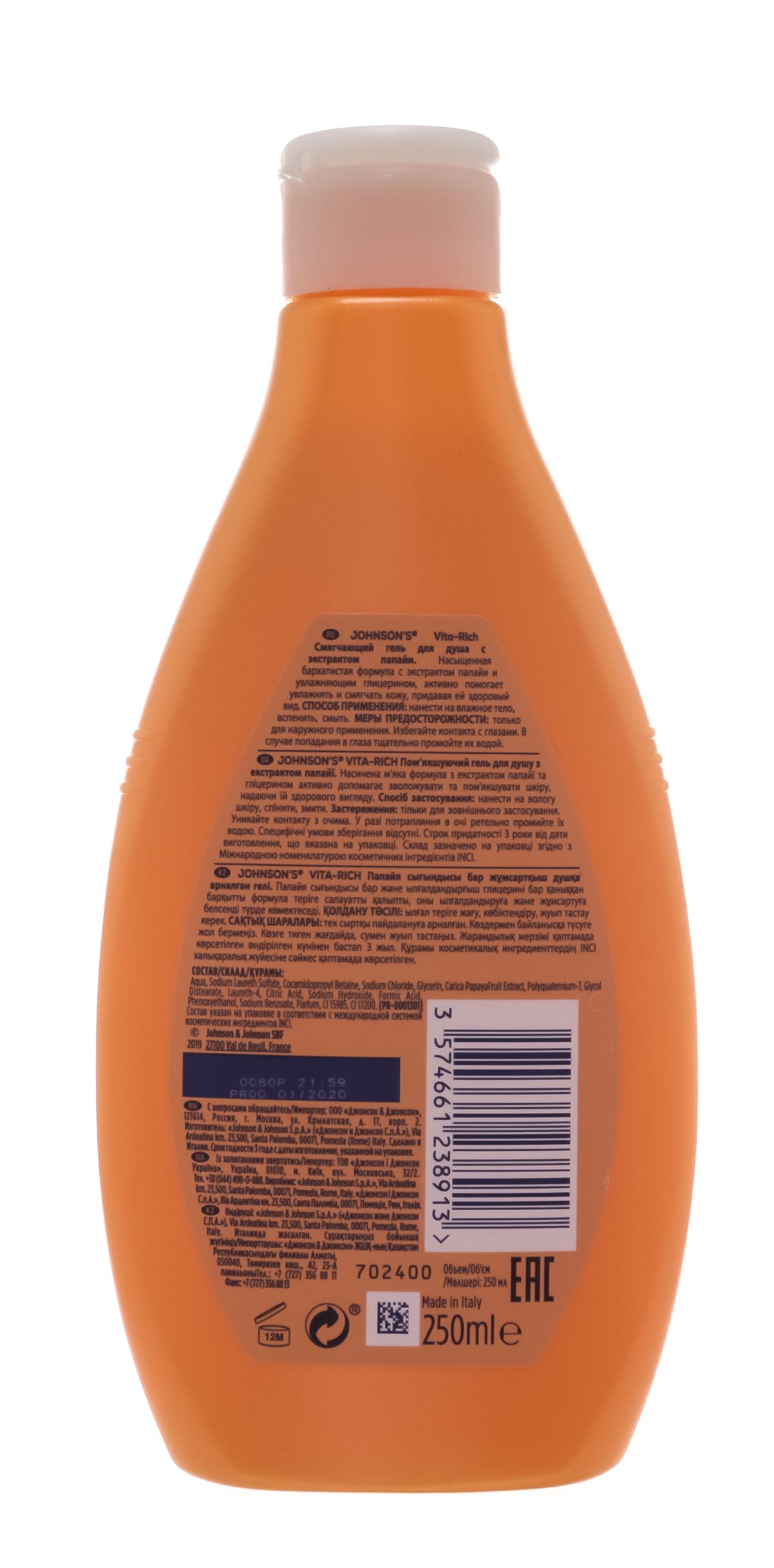 Джонсонс Беби Гель для душа с экстрактом папайи «Johnson's Vita-Rich Смягчающий», 250 мл (Johnson's Baby, Care VITA-RICH) фото 1