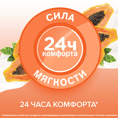 Джонсонс Беби Гель для душа с экстрактом папайи «Johnson's Vita-Rich Смягчающий», 250 мл (Johnson's Baby, Care VITA-RICH) фото 2