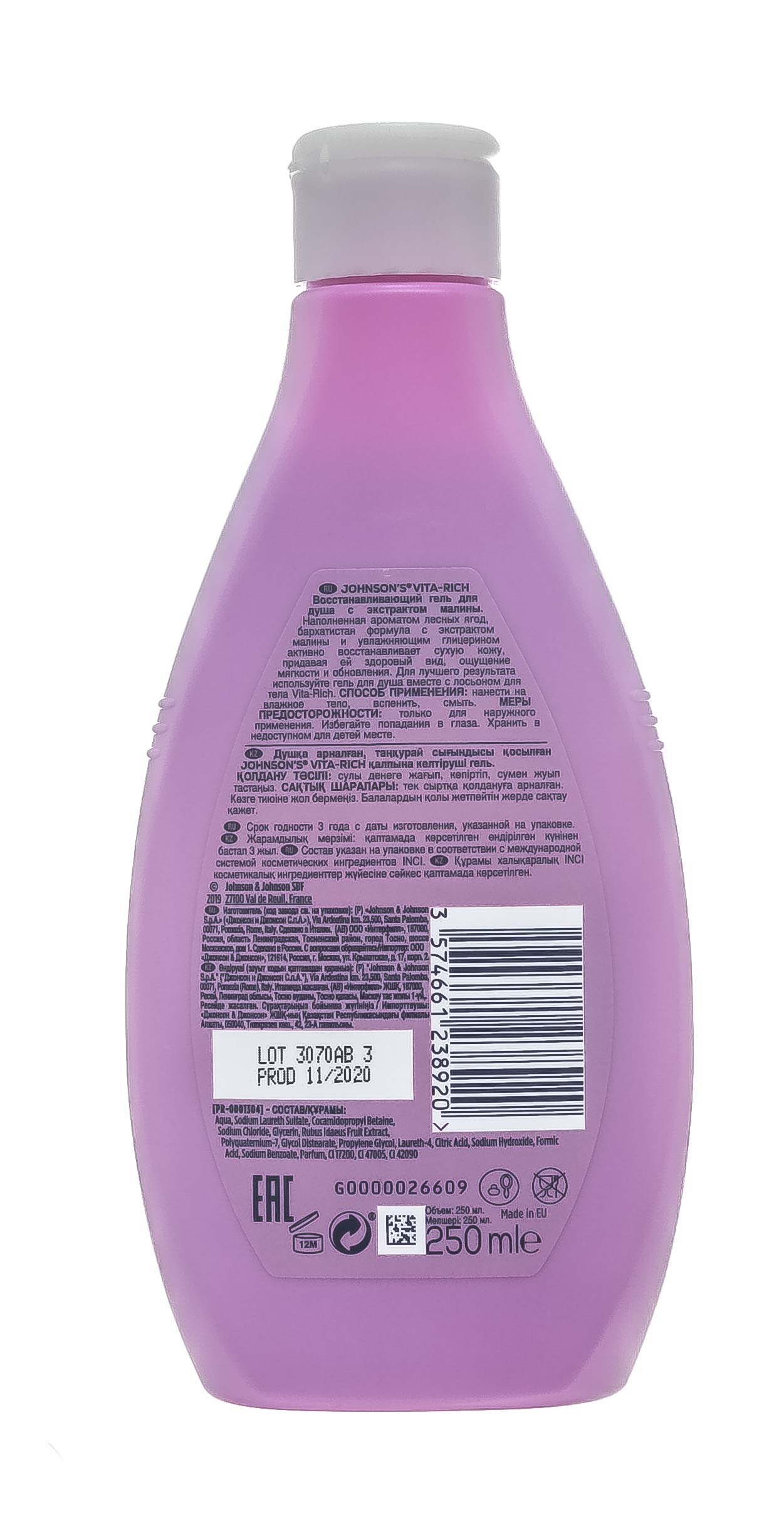 Джонсонс Беби Гель для душа с экстрактом малины «Johnson's Vita-Rich Восстанавливающий», 250 мл (Johnson's Baby, Care VITA-RICH) фото 1