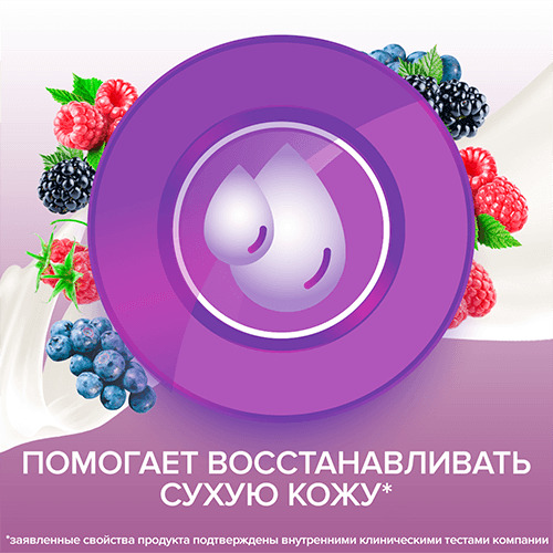 Джонсонс Беби Гель для душа с экстрактом малины «Johnson's Vita-Rich Восстанавливающий», 250 мл (Johnson's Baby, Care VITA-RICH) фото 3