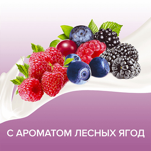 Джонсонс Беби Гель для душа с экстрактом малины «Johnson's Vita-Rich Восстанавливающий», 250 мл (Johnson's Baby, Care VITA-RICH) фото 5