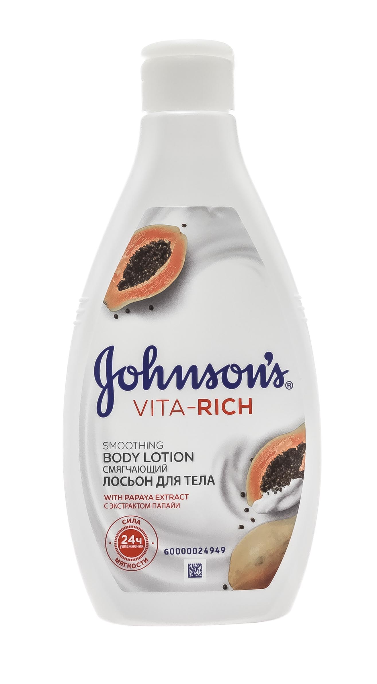 Купить Johnson's Baby Лосьон для тела с экстрактом папайи «Johnson's Vita-Rich Смягчающий», 250 мл (Johnson's Baby, Для тела), США