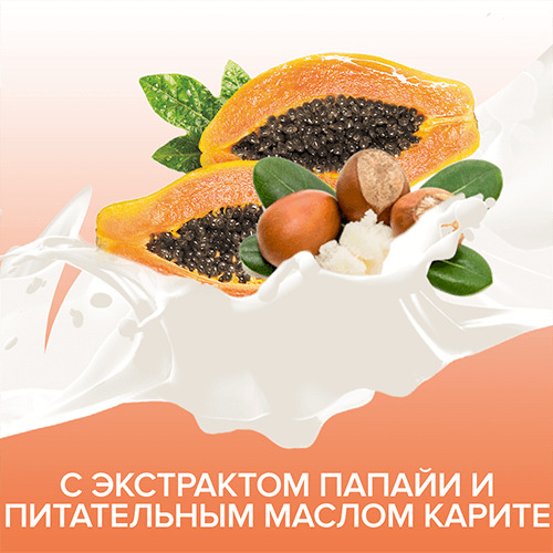 Джонсонс Беби Лосьон для тела с экстрактом папайи «Johnson's Vita-Rich Смягчающий», 250 мл (Johnson's Baby, Care VITA-RICH) фото 2