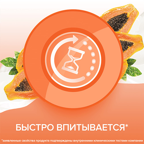 Джонсонс Беби Лосьон для тела с экстрактом папайи «Johnson's Vita-Rich Смягчающий», 250 мл (Johnson's Baby, Care VITA-RICH) фото 4