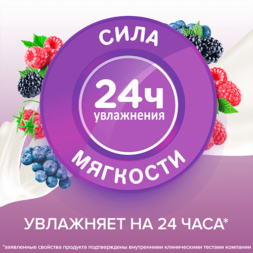 Джонсонс Беби Лосьон для тела с экстрактом малины «Johnson's Vita-Rich Восстанавливающий», 250 мл (Johnson's Baby, Care VITA-RICH) фото 2