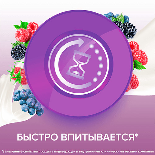 Джонсонс Беби Лосьон для тела с экстрактом малины «Johnson's Vita-Rich Восстанавливающий», 250 мл (Johnson's Baby, Care VITA-RICH) фото 3