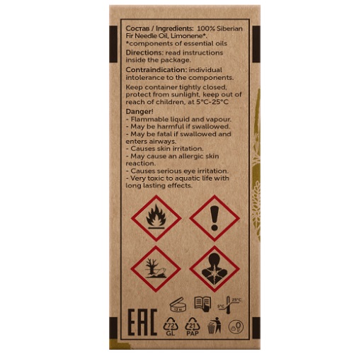 Ботавикос Эфирное масло 100% Пихта сибирская, 5 мл (Botavikos, Эфирные масла) Ботавикос Эфирное масло 100% Пихта сибирская, 5 мл (Botavikos, Эфирные масла) фото 3