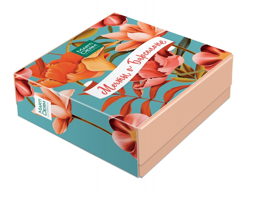 Мартидерм Подарочный набор 