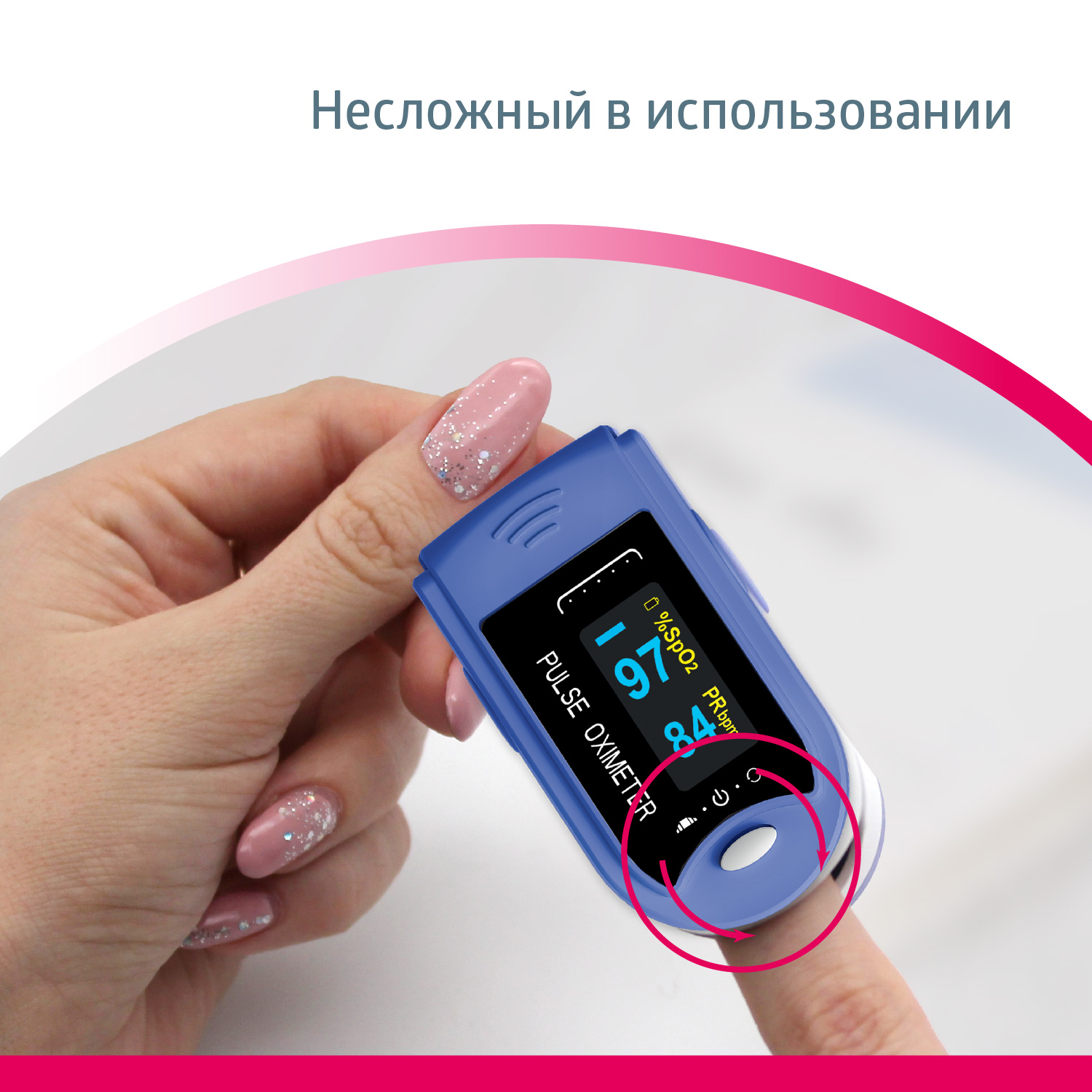 Би Велл Пульсоксиметр MED-320 1 шт (B.Well, MED) Би Велл Пульсоксиметр MED-320 1 шт (B.Well, MED) фото 6