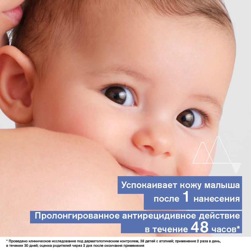 Урьяж Первый липидовосстанавливающий бальзам, 200 мл (Uriage, Детская гамма) фото 1