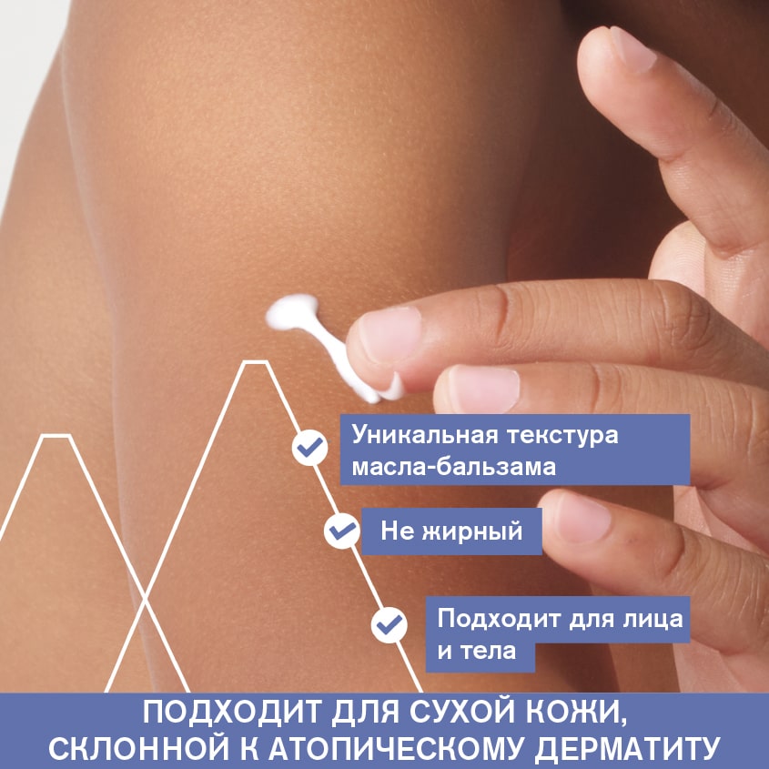 Урьяж Первый липидовосстанавливающий бальзам, 200 мл (Uriage, Детская гамма) фото 3