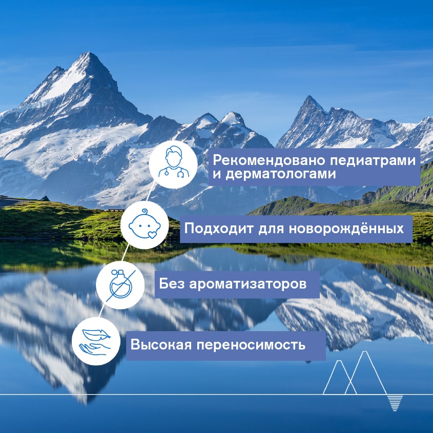 Урьяж Первый липидовосстанавливающий бальзам, 200 мл (Uriage, Детская гамма) фото 4