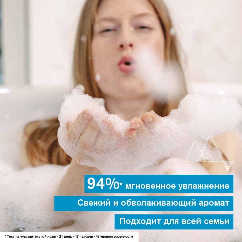 Урьяж Очищающий пенящийся крем, 1 л (Uriage, Гигиена Uriage) фото 1