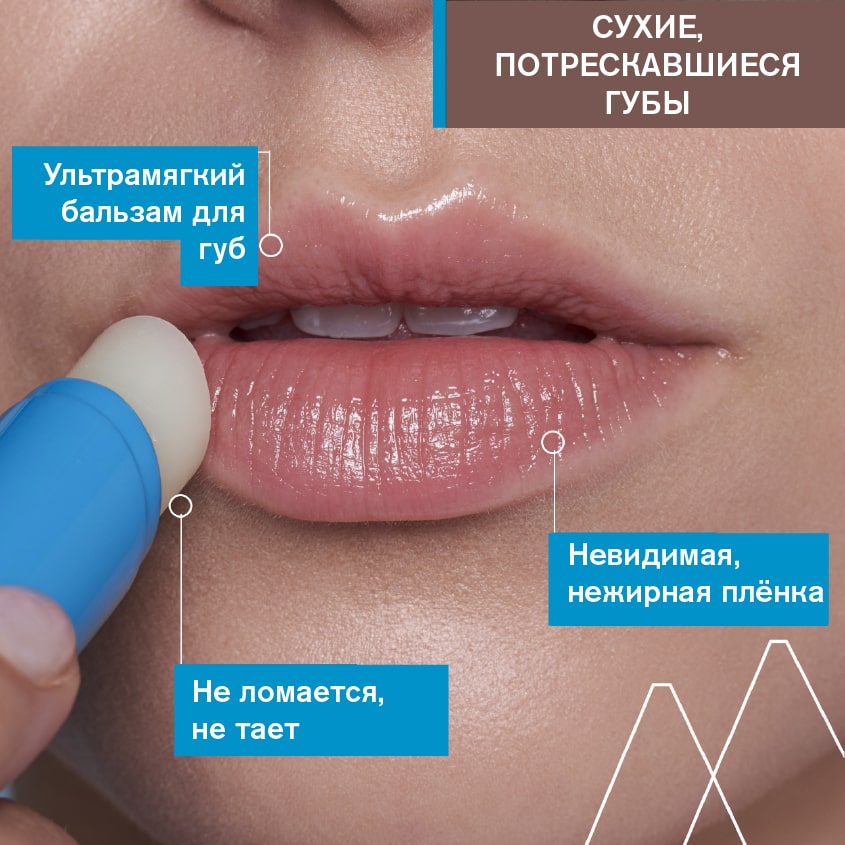 Урьяж Увлажняющий стик для губ, 4 г (Uriage, Eau thermale) фото 3