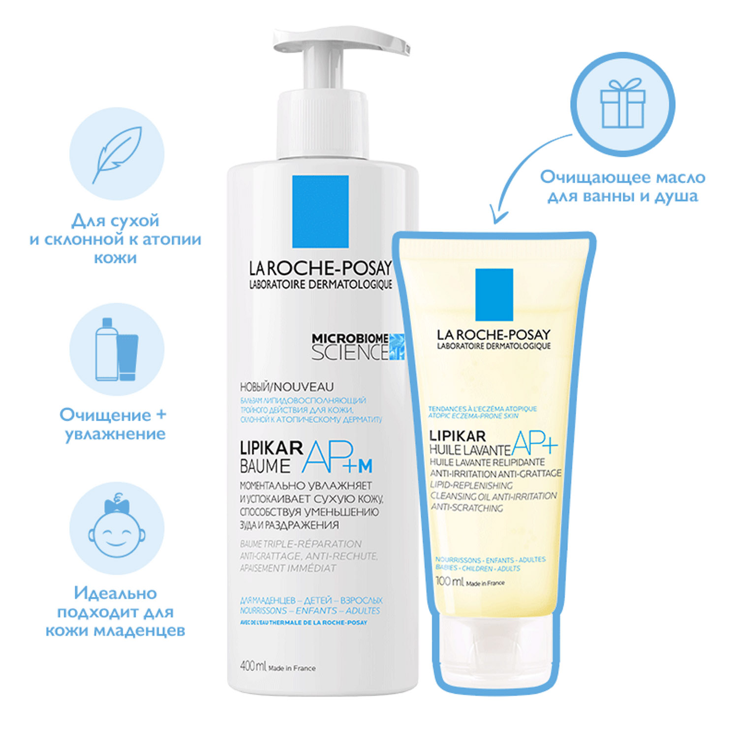 Ля Рош Позе Набор для сухой и атопичной кожи (бальзам 400 мл + масло очищающее 100 мл) (La Roche-Posay, Lipikar) фото 1
