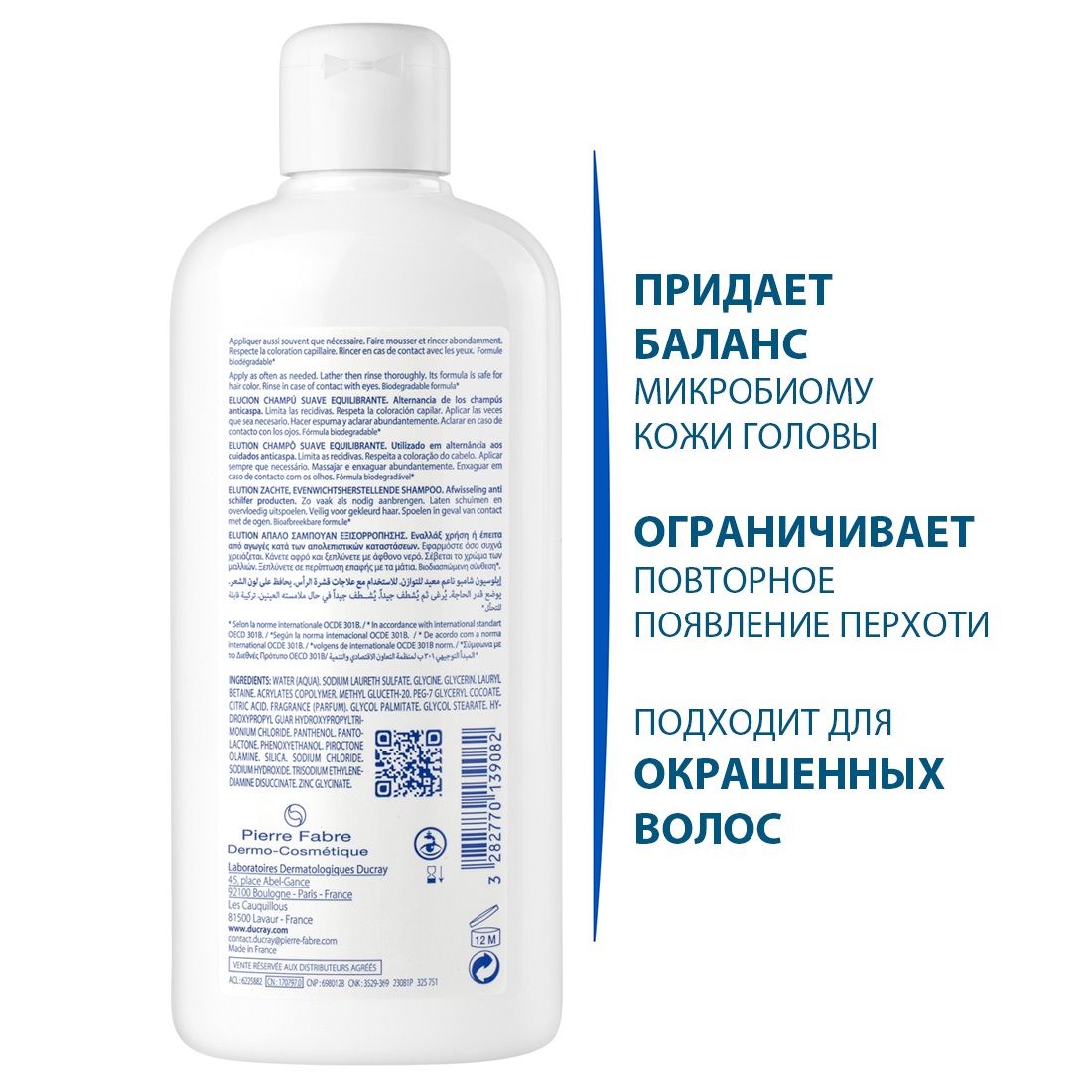 Дюкрэ Мягкий балансирующий шампунь, 400 мл (Ducray, Elution) фото 1