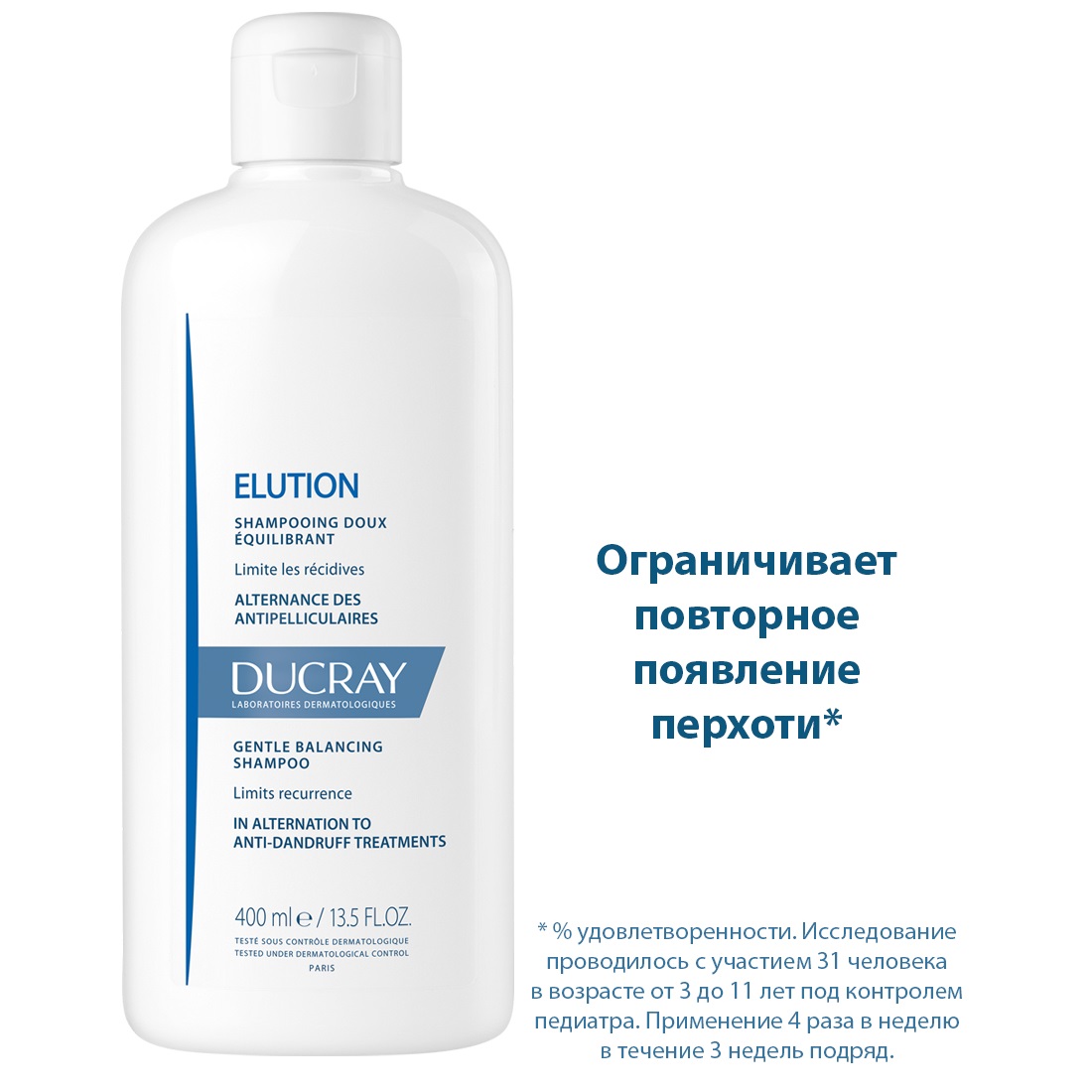 Дюкрэ Мягкий балансирующий шампунь, 400 мл (Ducray, Elution) фото 2