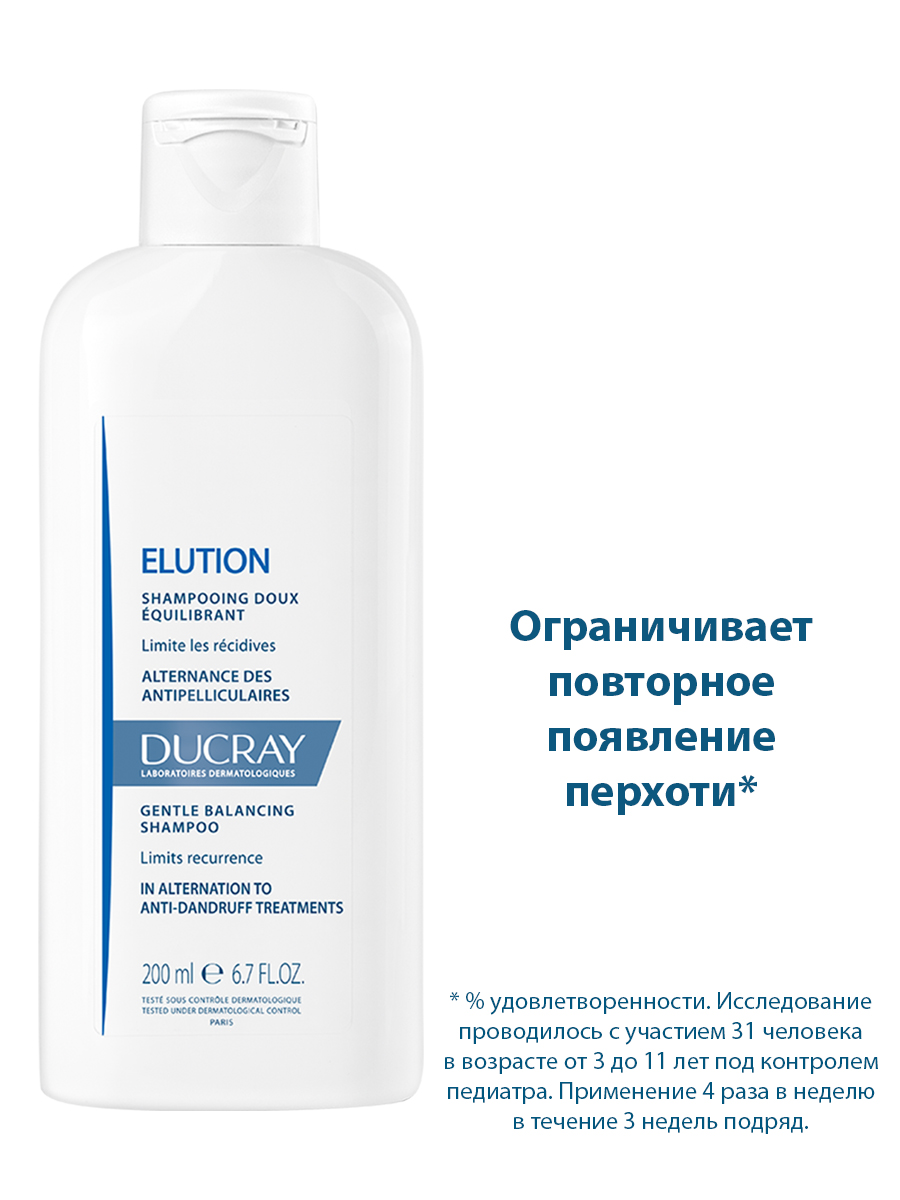 Дюкрэ Мягкий балансирующий шампунь, 200 мл (Ducray, Elution) фото 1