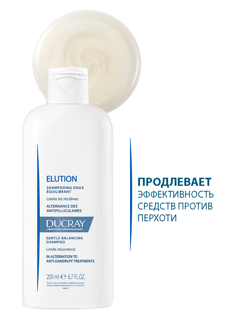 Дюкрэ Мягкий балансирующий шампунь, 200 мл (Ducray, Elution) фото 4
