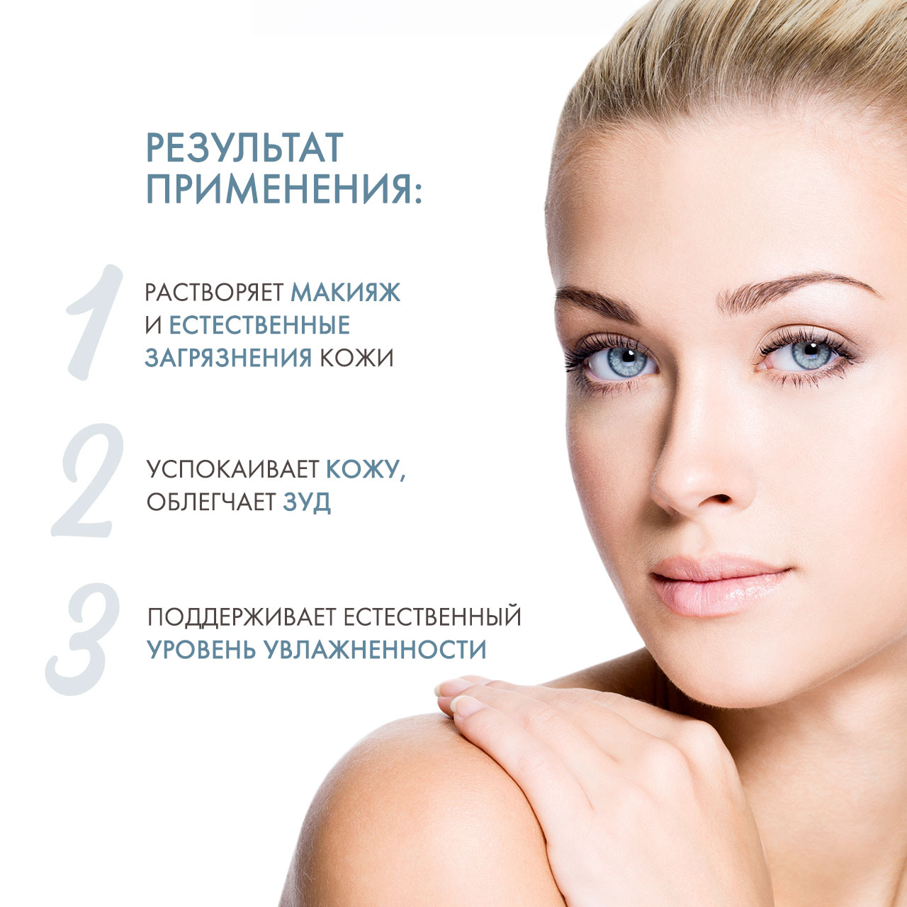 Сесдерма Очищающий гель для снятия макияжа Oceanskin, 200 мл (Sesderma, Oceanskin) фото 2