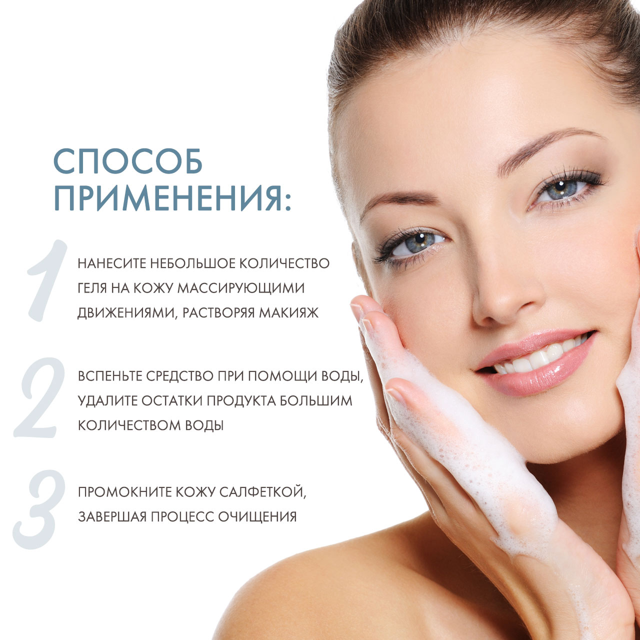 Сесдерма Очищающий гель для снятия макияжа Oceanskin, 200 мл (Sesderma, Oceanskin) фото 3
