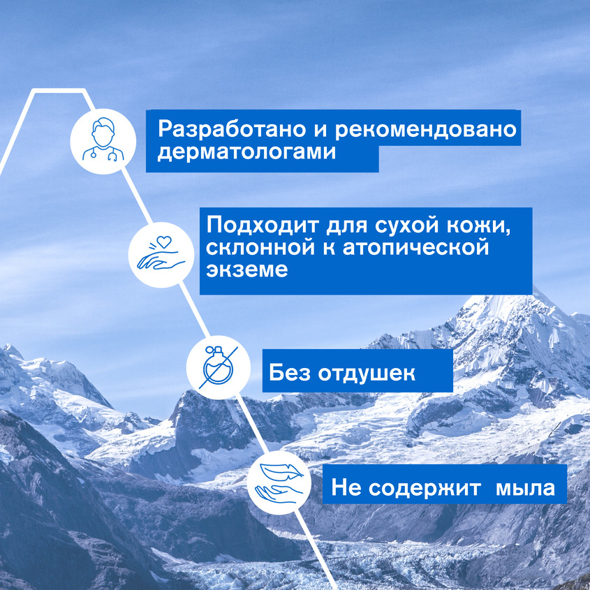 Урьяж Успокаивающая SOS-дымка, 200 мл (Uriage, Xemose) Урьяж Успокаивающая SOS-дымка, 200 мл (Uriage, Xemose) фото 4