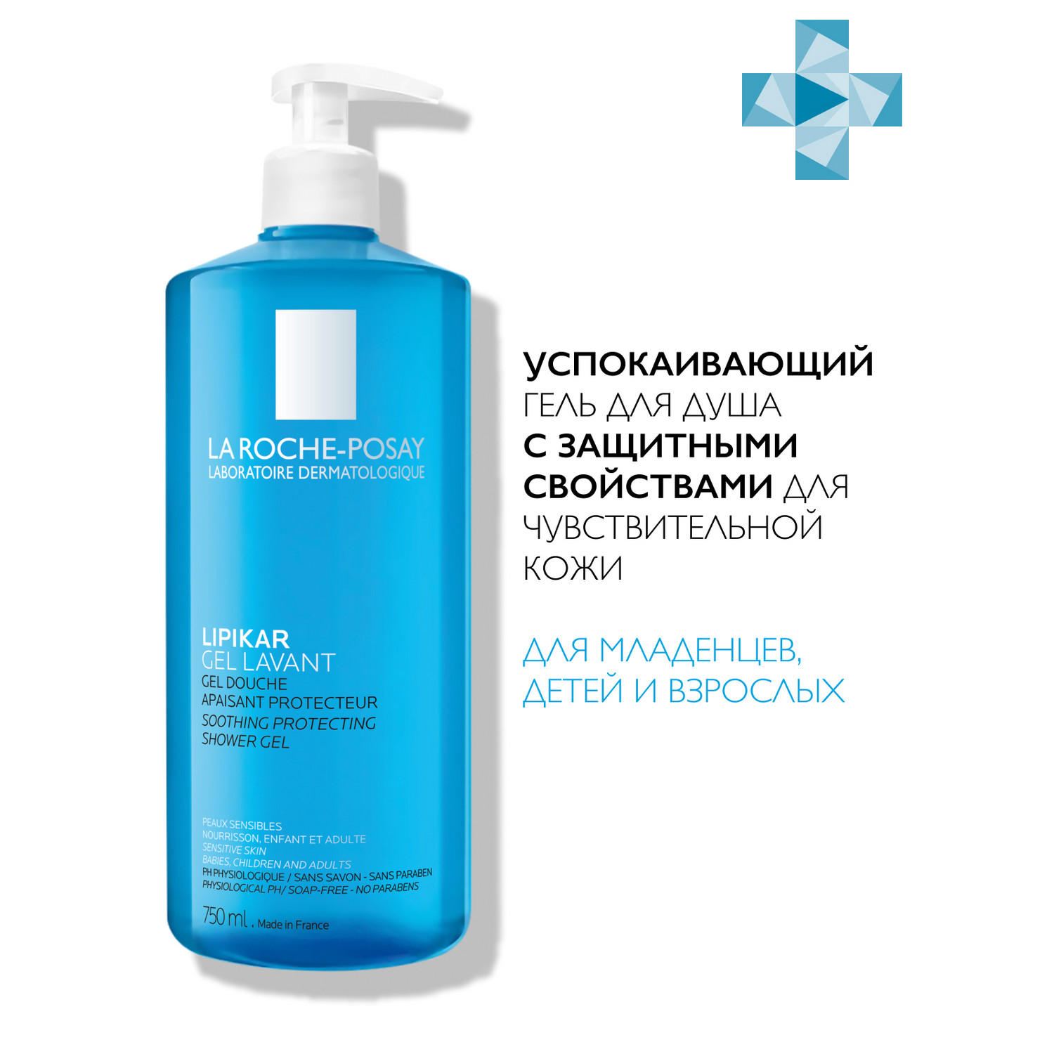 Ля Рош Позе Успокаивающий гель для душа с защитными свойствами для кожи детей и взрослых, 750 мл (La Roche-Posay, Lipikar) фото 1