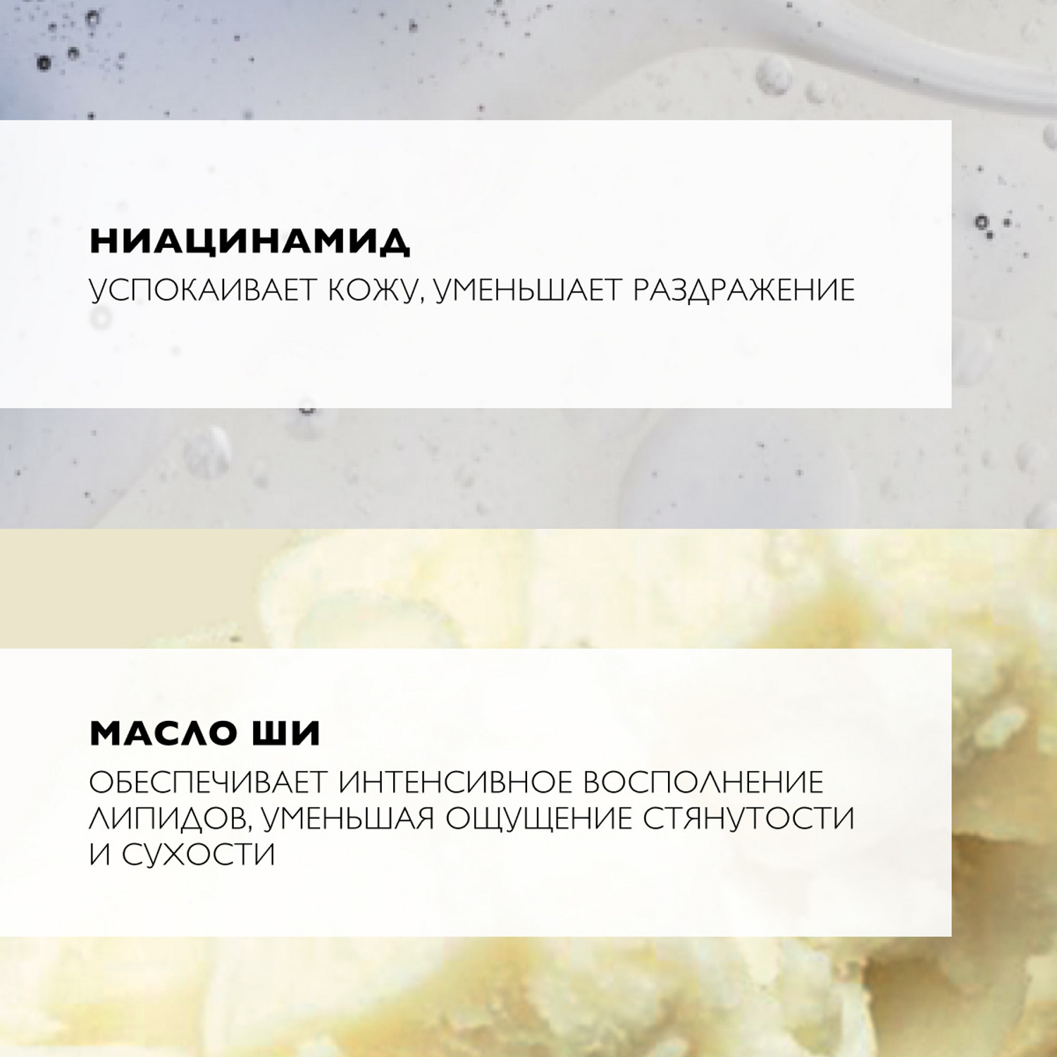 Ля Рош Позе Успокаивающий гель для душа с защитными свойствами для кожи детей и взрослых, 750 мл (La Roche-Posay, Lipikar) фото 3