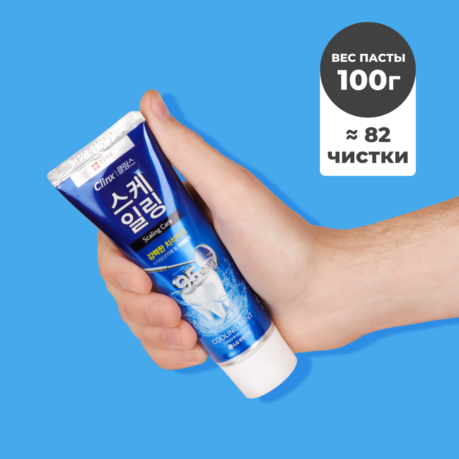 Перио Зубная паста против образования зубного камня Clinx Cooling Mint, 100 г (Perioe, ) фото 1