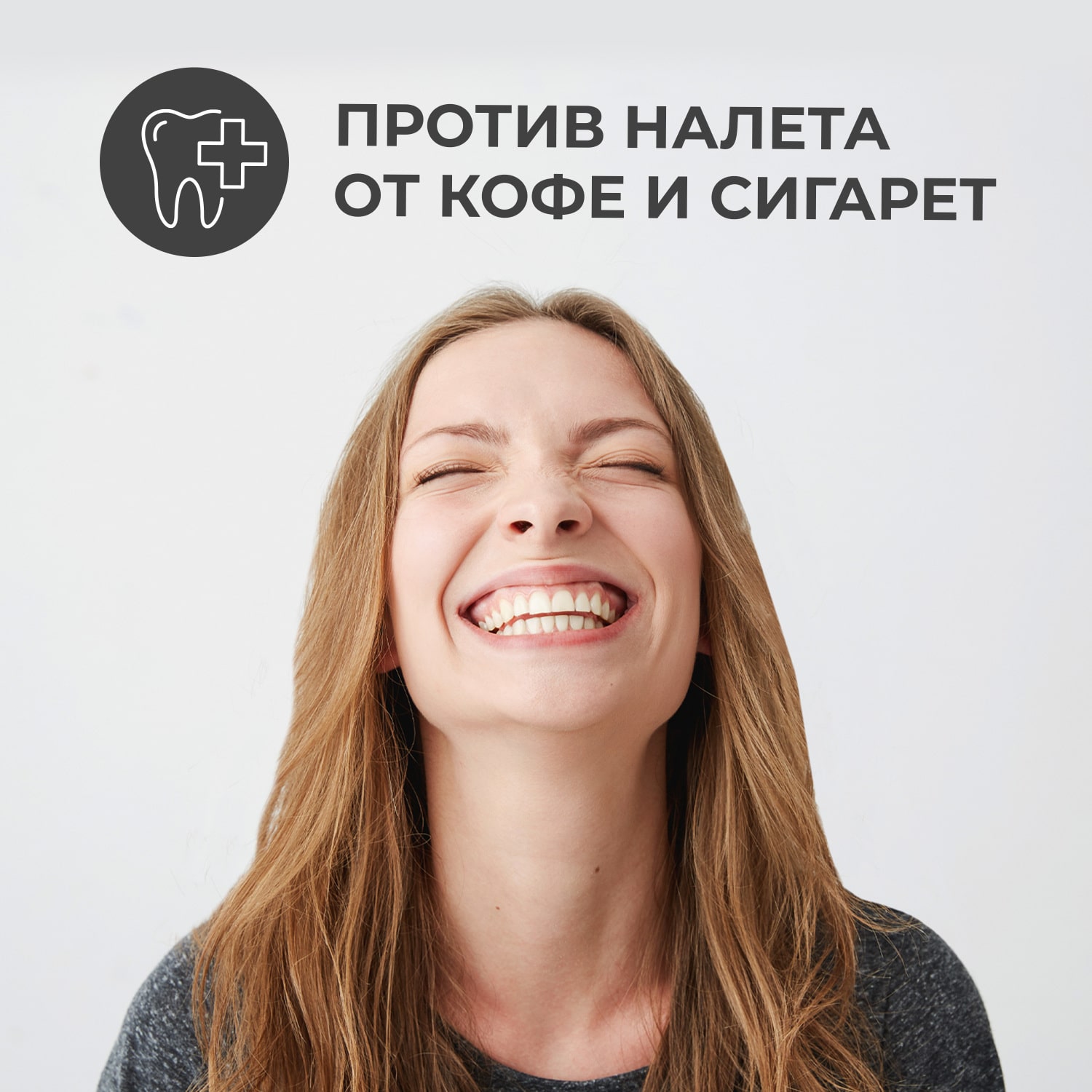 Перио Зубная паста против образования зубного камня Clinx Cooling Mint, 100 г (Perioe, ) фото 4