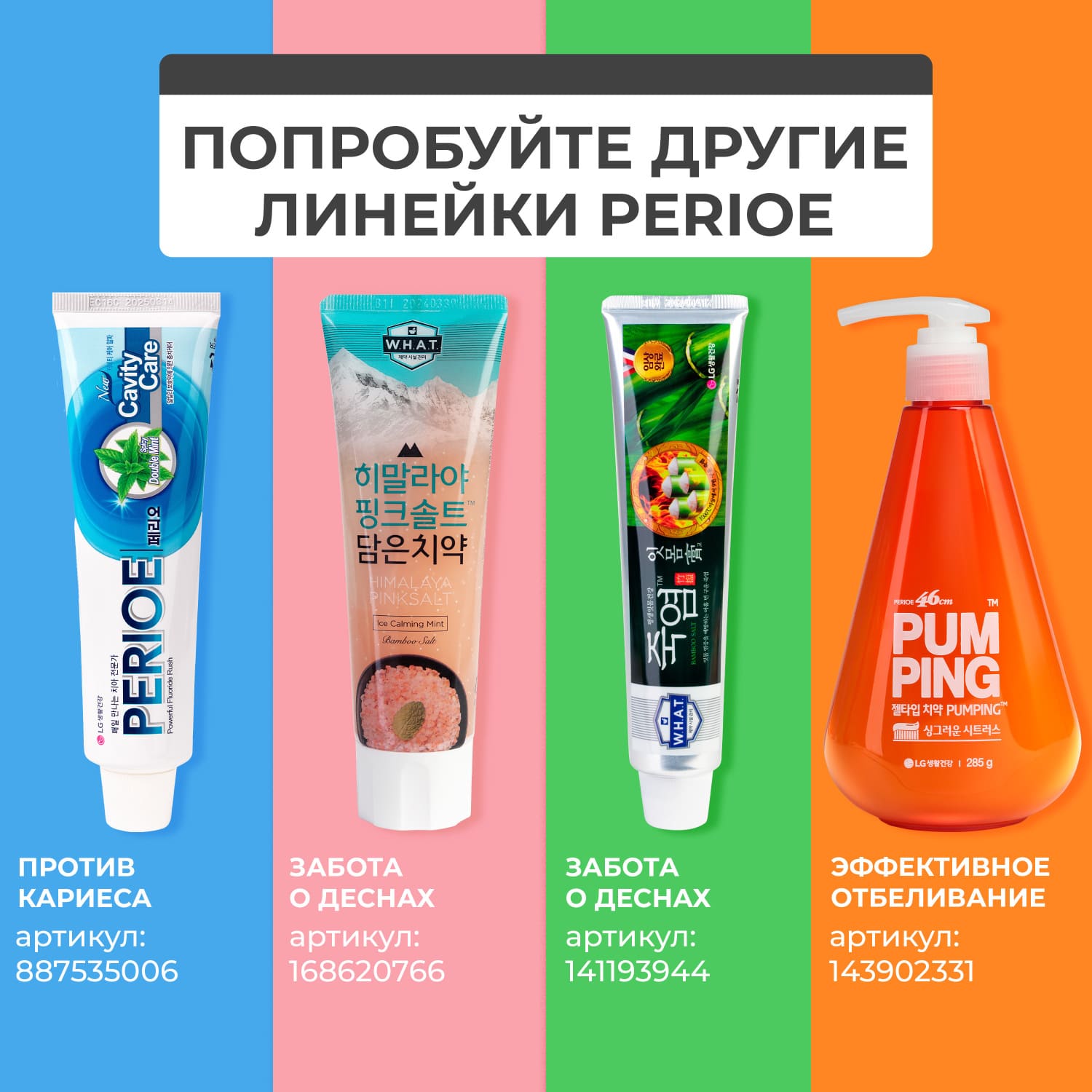 Перио Зубная паста против образования зубного камня Clinx Cooling Mint, 100 г (Perioe, ) фото 5