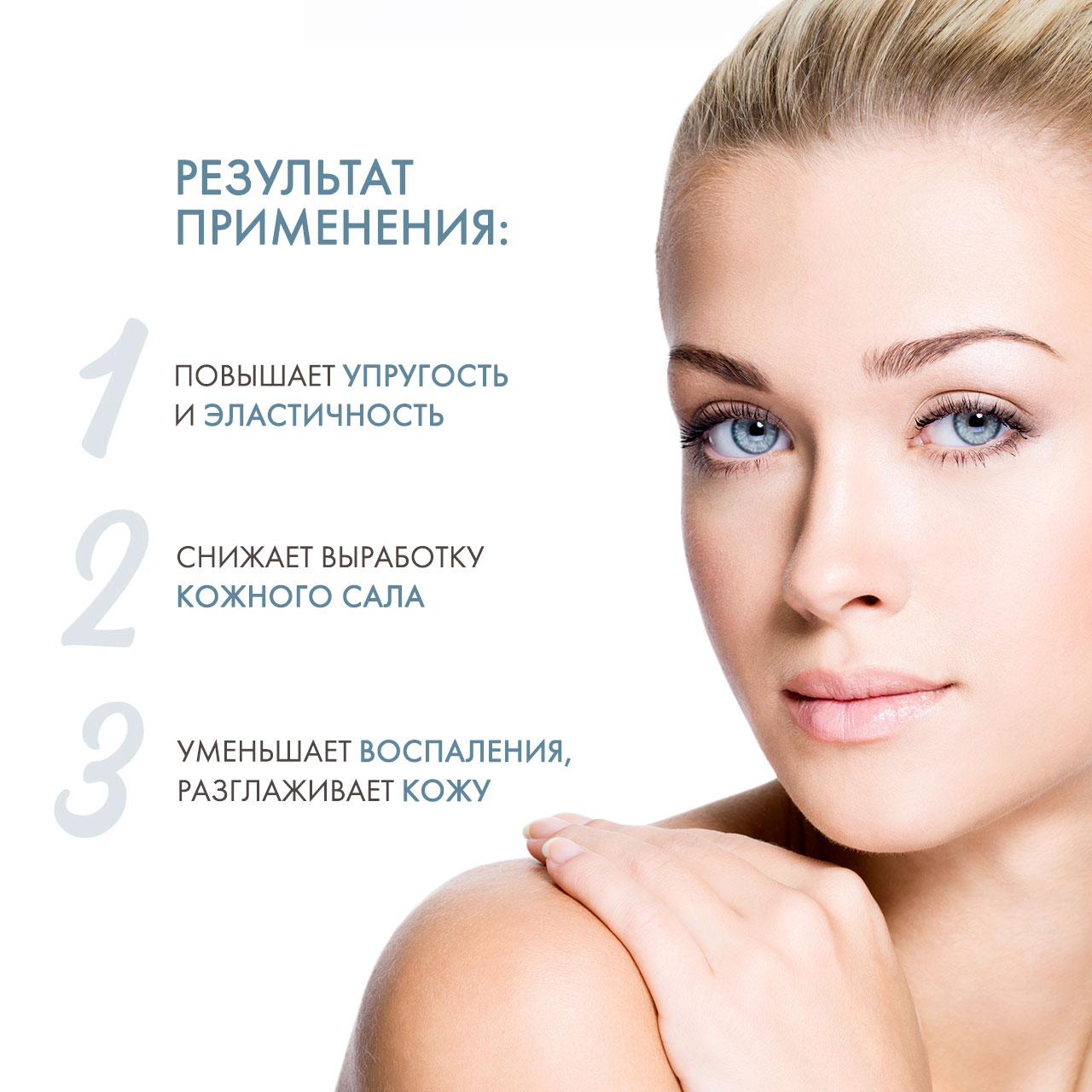 Сесдерма Питательный крем для лица, 50 мл (Sesderma, Hidraderm Hyal) Сесдерма Питательный крем для лица, 50 мл (Sesderma, Hidraderm Hyal) фото 2