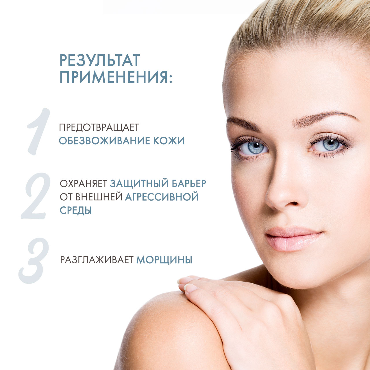 Сесдерма Очищающее молочко для лица, 200 мл (Sesderma, Hidraderm Hyal) Сесдерма Очищающее молочко для лица, 200 мл (Sesderma, Hidraderm Hyal) фото 2
