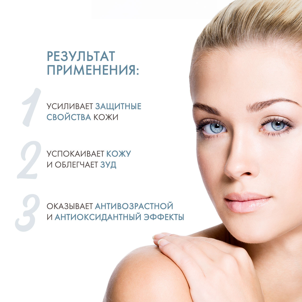 Сесдерма Увлажняющая сыворотка Oceanskin, 30 мл (Sesderma, Oceanskin) фото 2