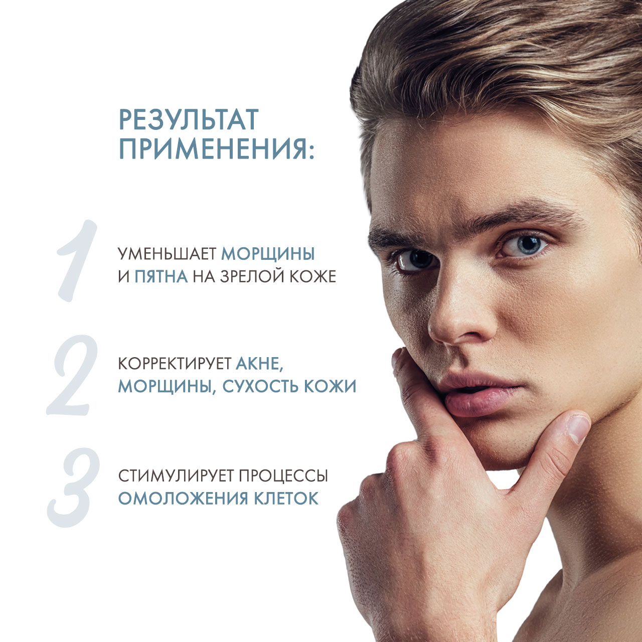 Сесдерма Антивозрастной лосьон для мужчин Supreme, 50 мл (Sesderma, Sesderma Men) Сесдерма Антивозрастной лосьон для мужчин Supreme, 50 мл (Sesderma, Sesderma Men) фото 2