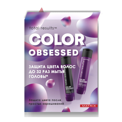 

Matrix Колор Обсессд весна: Шампунь для окрашенных волос 300 мл + Матрикс Кондиционер для окрашенных волос 300 мл (Matrix, Total results), Total results