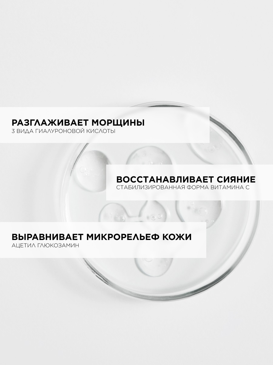 Топикрем Глобальный антивозрастной флюид, 40 мл (Topicrem, AH3) фото 3
