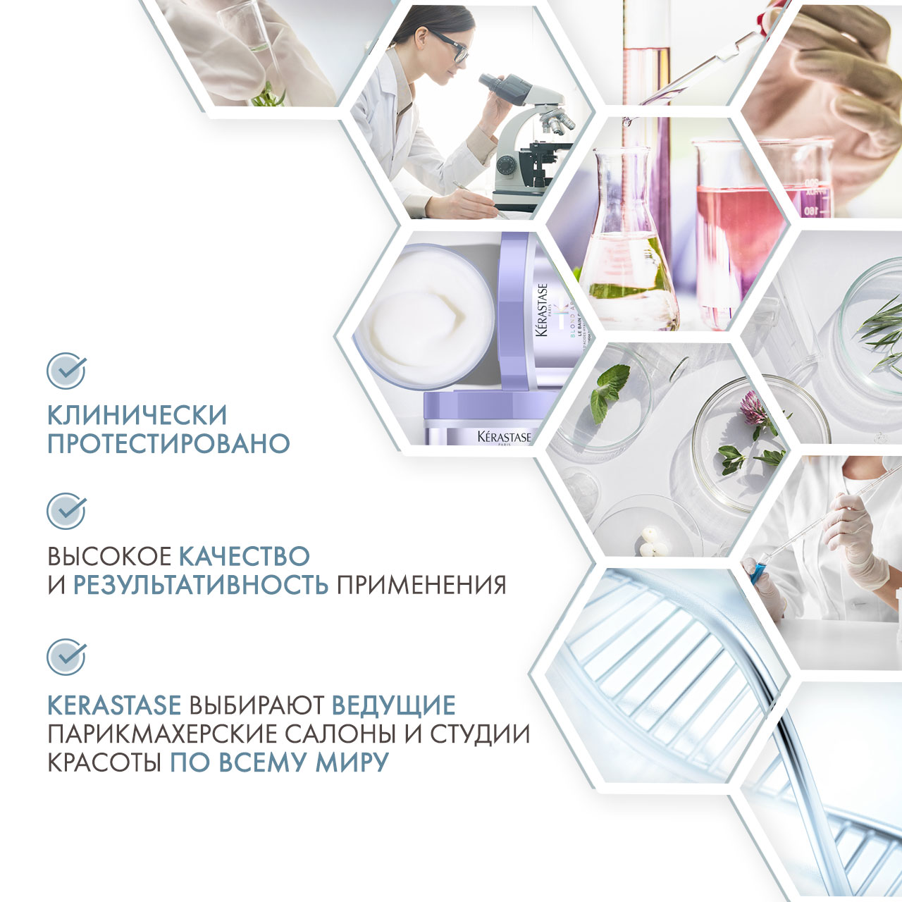 Керастаз Ультра-увлажняющий крем-шампунь Cicaextreme, 250 мл (Kerastase, Blond Absolu) фото 4