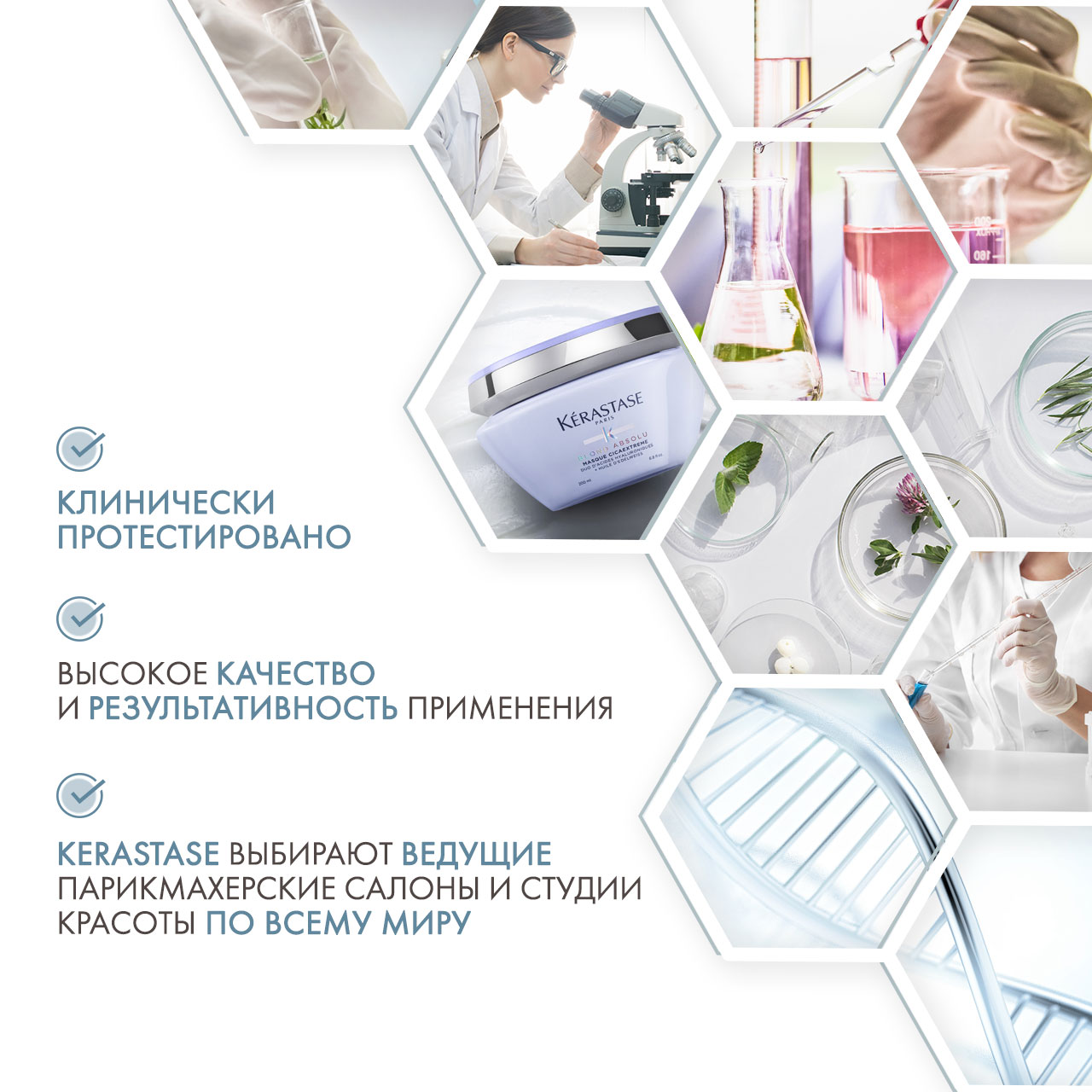 Керастаз Интенсивная увлажняющая маска Cicaextreme, 200 мл (Kerastase, Blond Absolu) фото 4