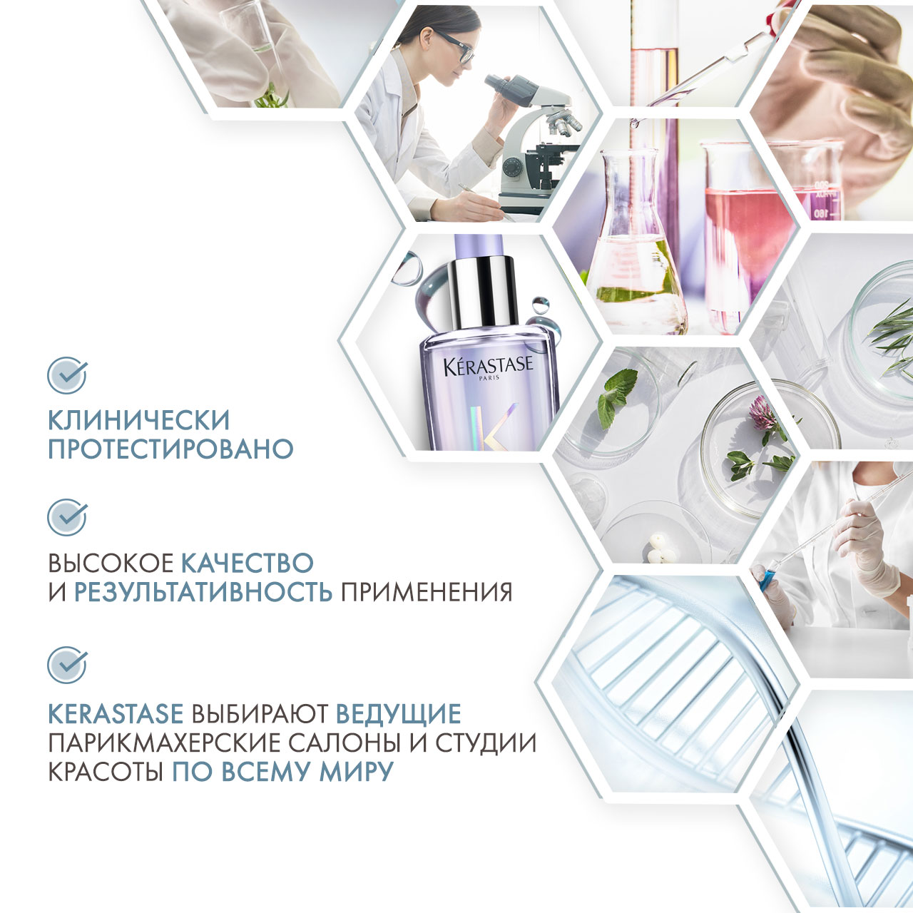 Керастаз Интенсивно восстанавливающее масло для чувствительных осветленных волос Cicaextreme, 100 мл (Kerastase, Blond Absolu) фото 4